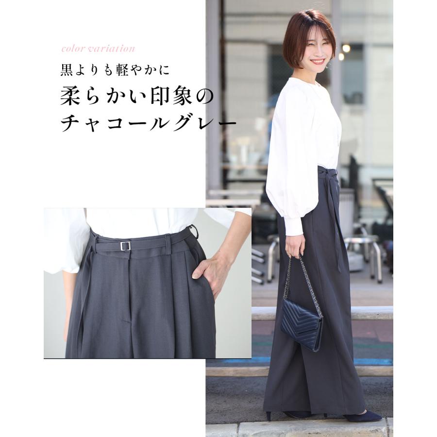 Ehre style（エーレスタイル） ワイドパンツ ベルト付きパンツ 共布