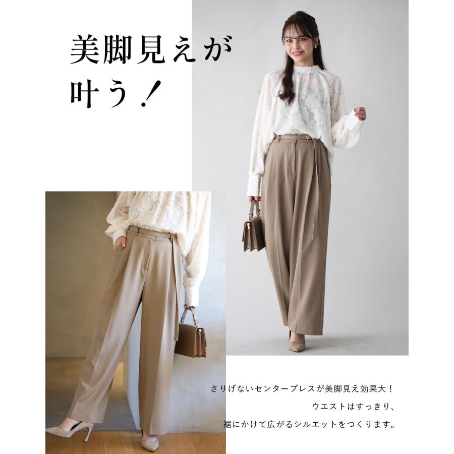 Ehre style（エーレスタイル） ワイドパンツ ベルト付きパンツ 共布