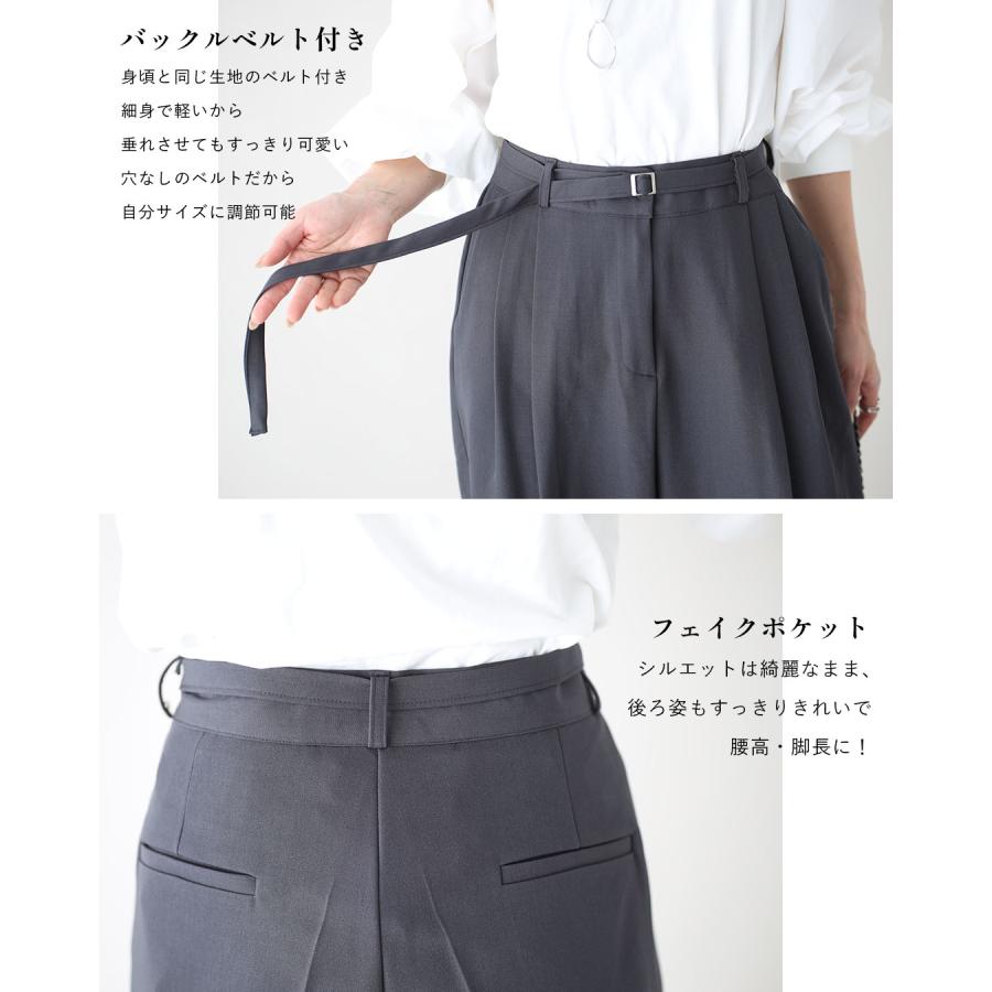 Ehre style（エーレスタイル） ワイドパンツ ベルト付きパンツ 共布