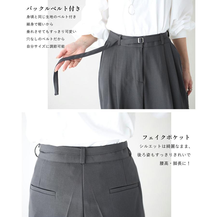 Ehre style（エーレスタイル） ワイドパンツ ベルト付きパンツ 共布