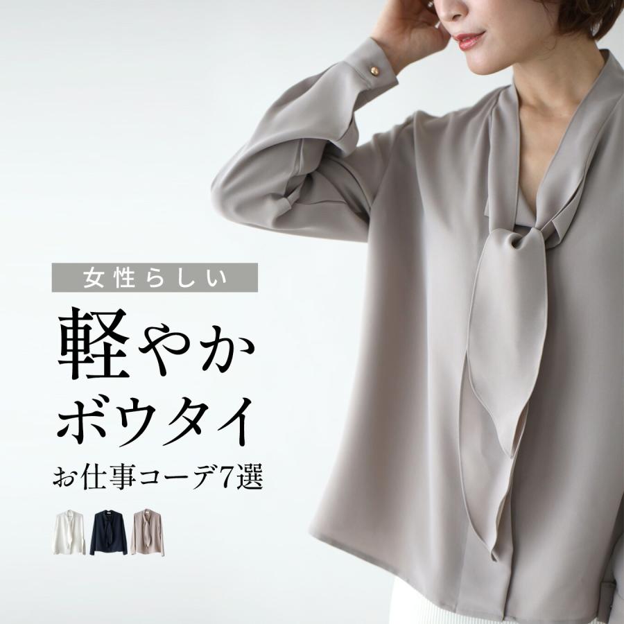 IENA ボウタイvネックブラウス IENA（イエナ）の「ボウタイVネックブラウス◇（シャツ/ブラウス