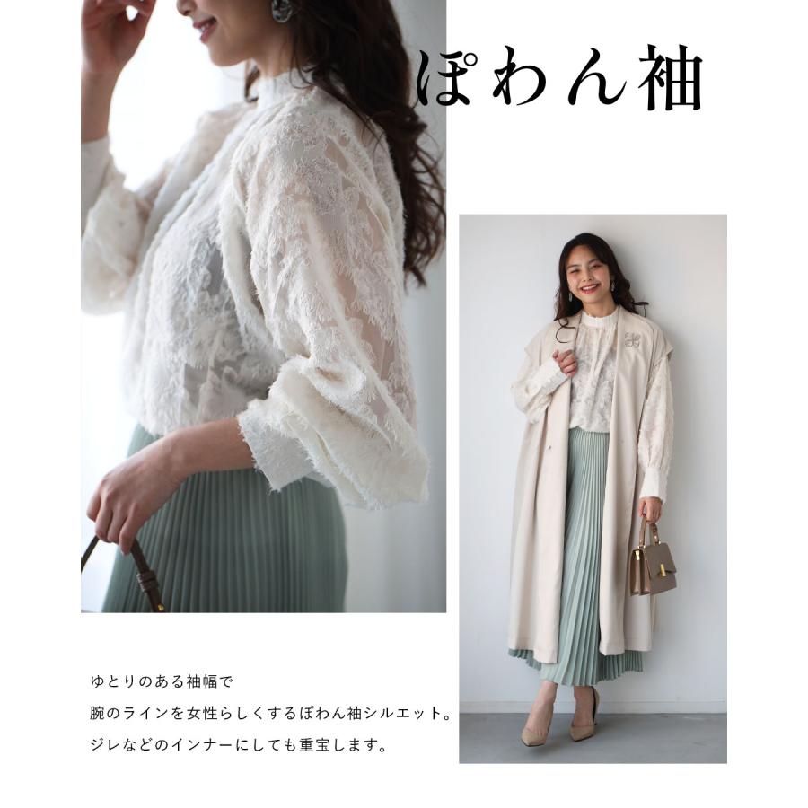 Ehre style（エーレスタイル） ブラウス 袖ぽわん 袖ぽわんブラウス ぽ