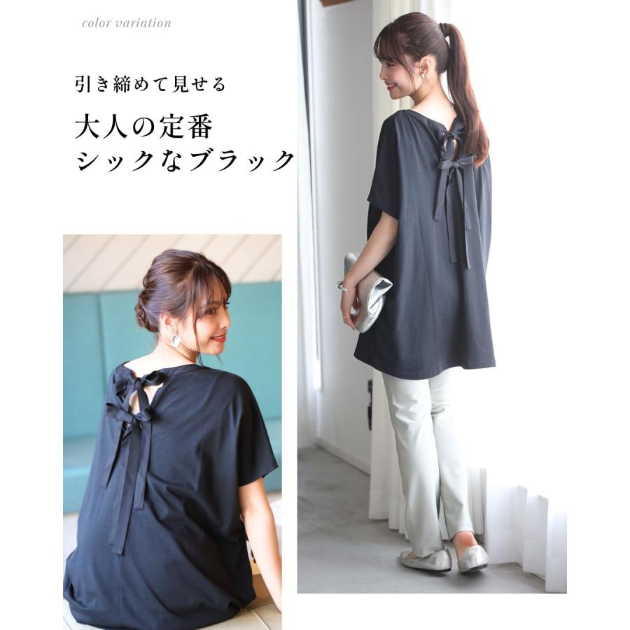 ヌメロン　バックリボンTシャツ N°21 - ヌメロン バックリボンTシャツの通販 by あやや's shop｜ヌメロ