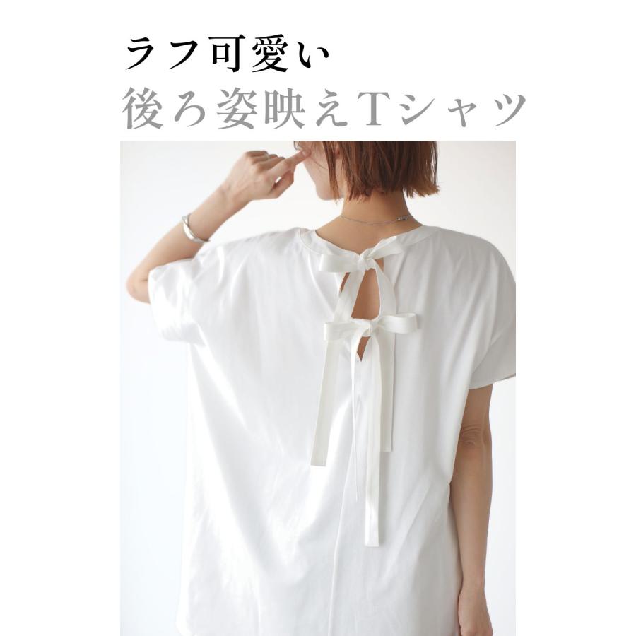 Ehre style（エーレスタイル） バックリボンオーバーTシャツ バック 