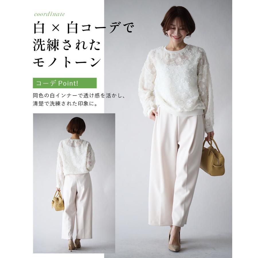 Ehre style（エーレスタイル） トップス 花柄 シアー プルオーバー 