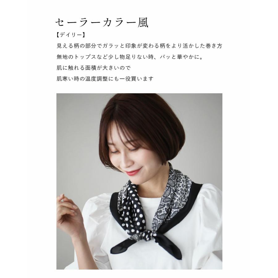 Ehre style（エーレスタイル） スカーフ 柄スカーフ ペイズリー ドット