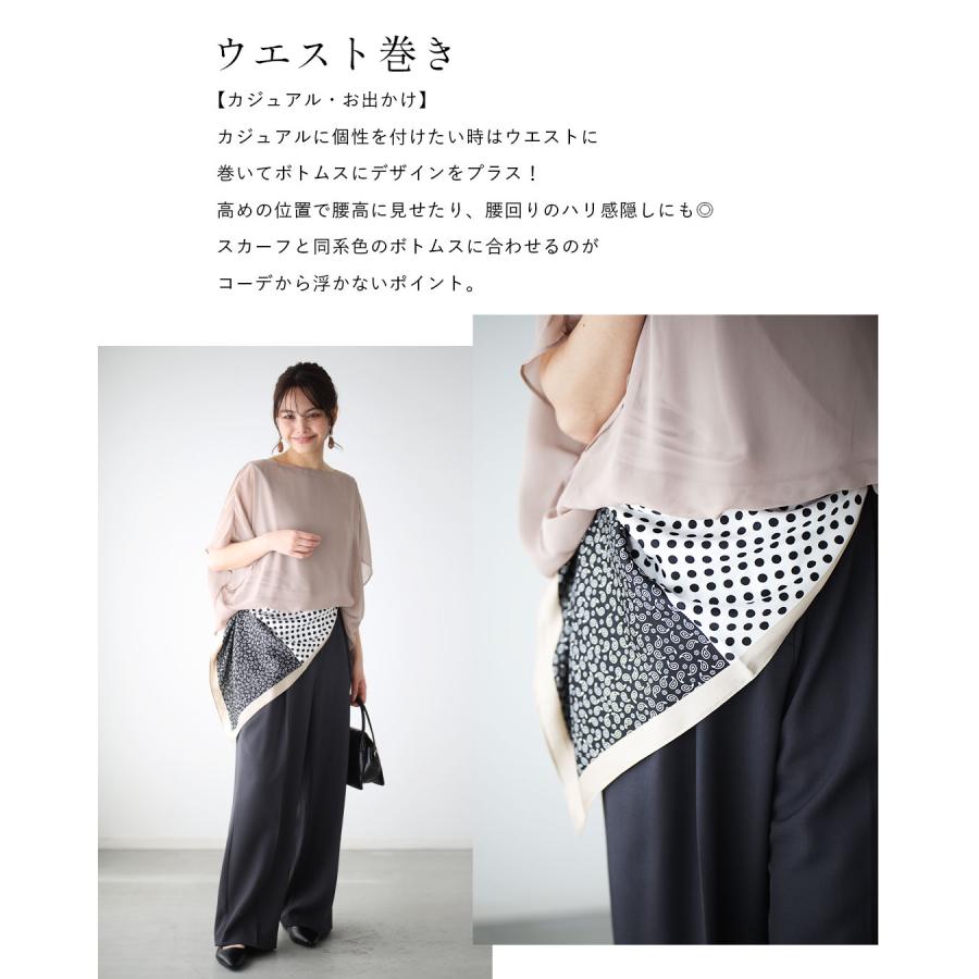 Ehre style（エーレスタイル） スカーフ 柄スカーフ ペイズリー ドット 