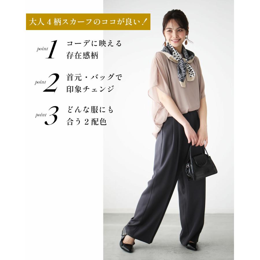 Ehre style（エーレスタイル） スカーフ 柄スカーフ ペイズリー ドット 