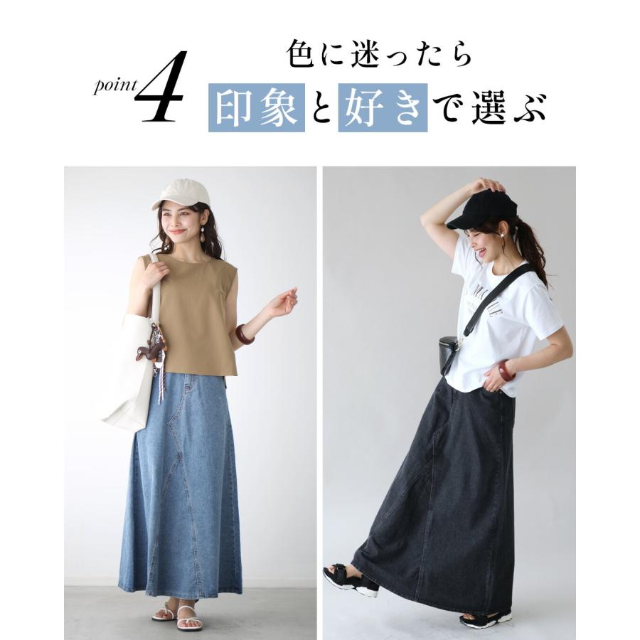 Ehre style デニムスカート スカート ロングスカート バック