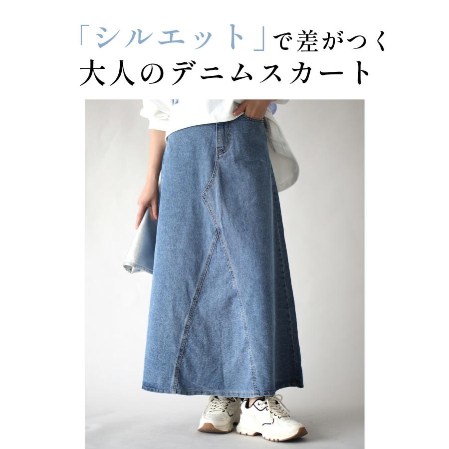 Ehre style デニムスカート スカート ロングスカート バック