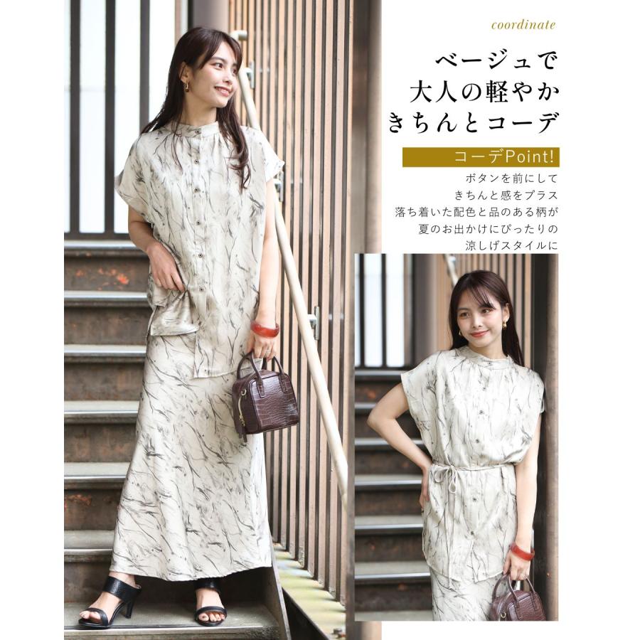 Ehre style（エーレスタイル） セットアップ 2点セット 上下セット