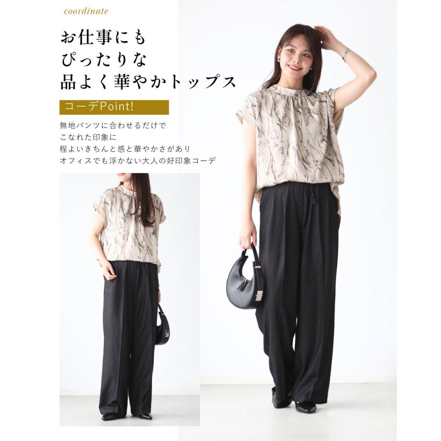 Ehre style（エーレスタイル） セットアップ 2点セット 上下セット