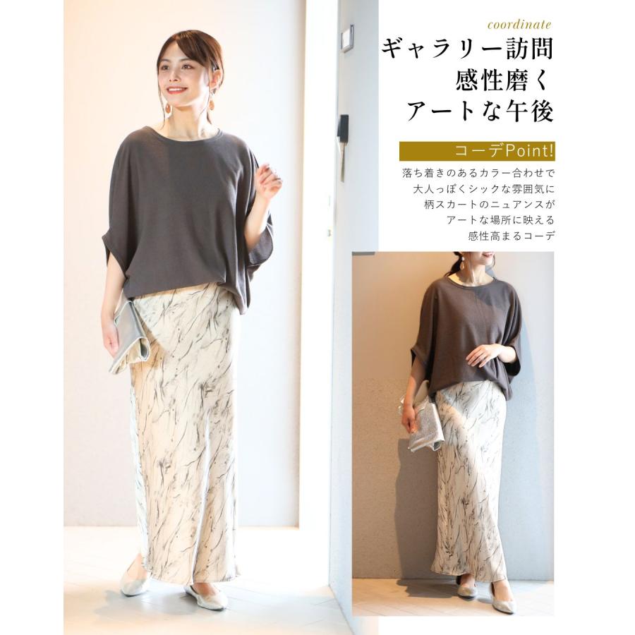 Ehre style（エーレスタイル） セットアップ 2点セット 上下セット