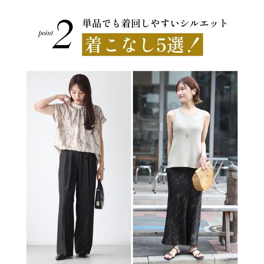 Ehre style（エーレスタイル） セットアップ 2点セット 上下セット