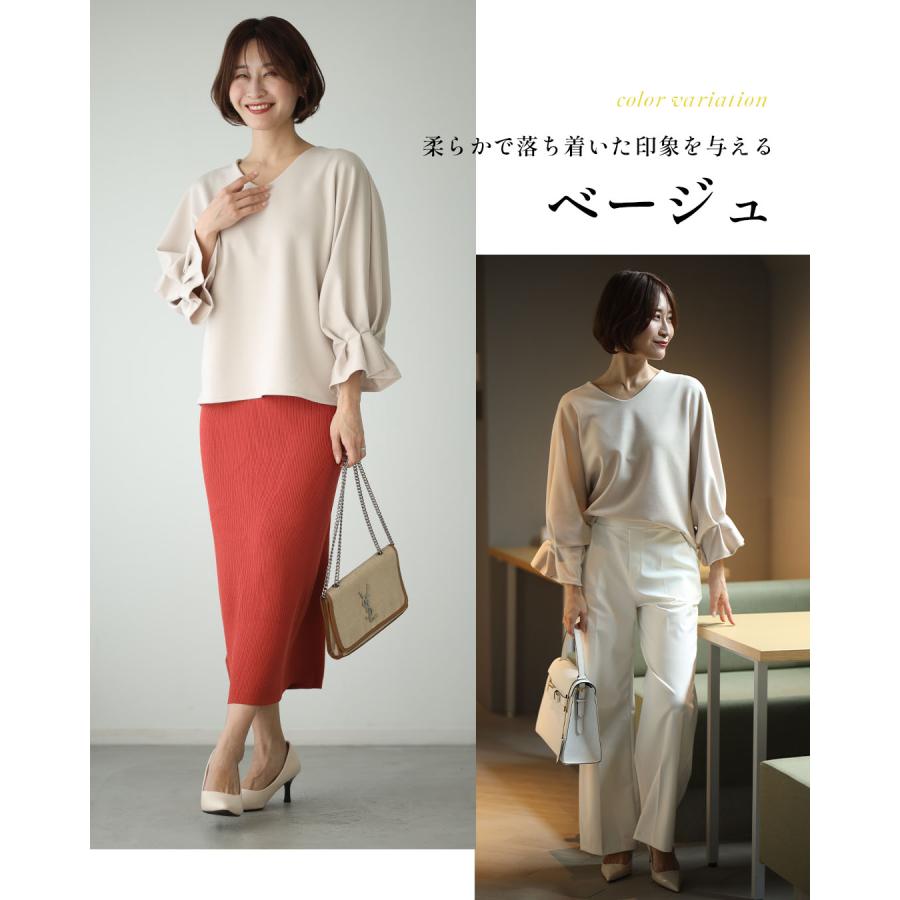 Ehre style（エーレスタイル） 袖フリル トップス 袖フリルピンタック 