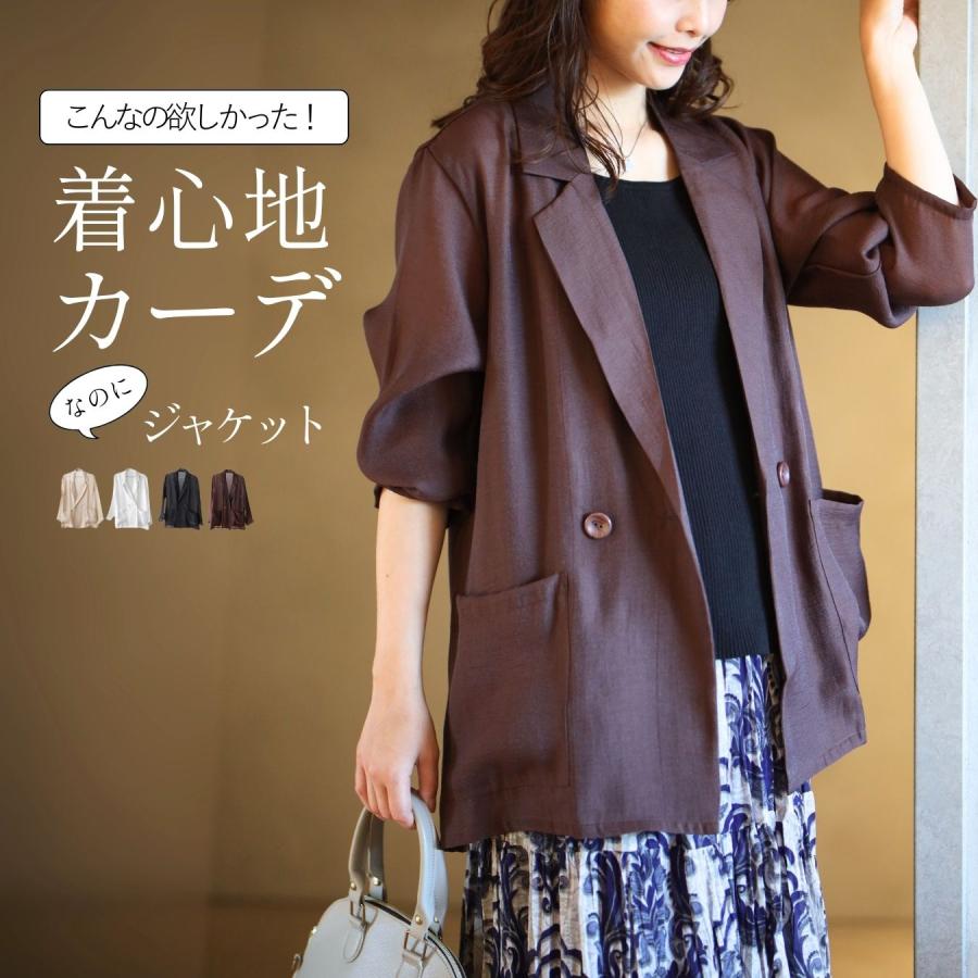 aere ジャケットコート Ehre style（エーレスタイル） ジャケット 羽織り アウター ダブル