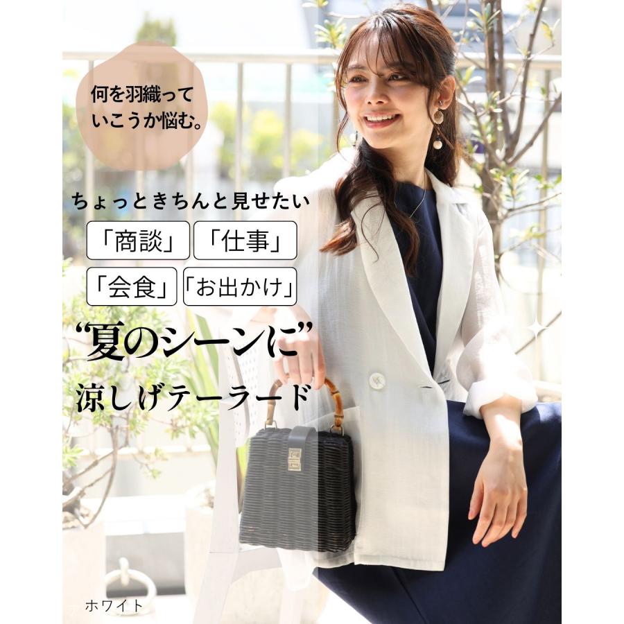 Ehre style（エーレスタイル） ジャケット 羽織り アウター ダブル