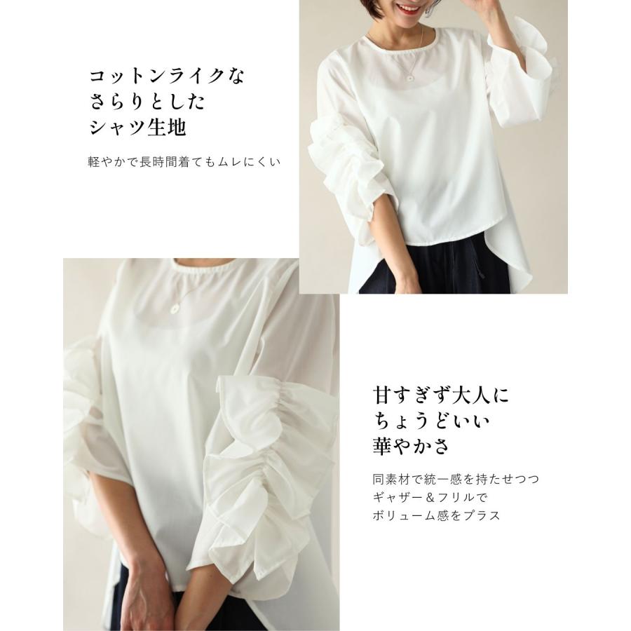 Ehre style（エーレスタイル） 袖フリル ブラウス トップス 映え袖 