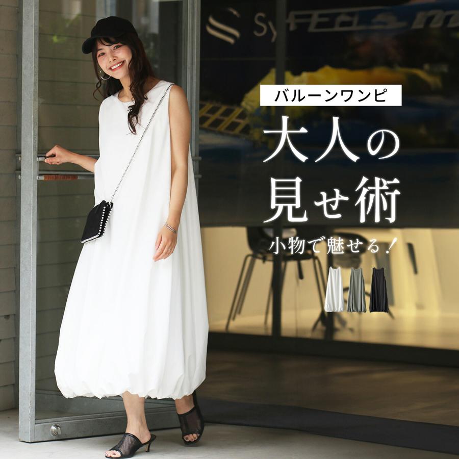 Ehre style（エーレスタイル） ワンピース ワンピ バルーン バルーン