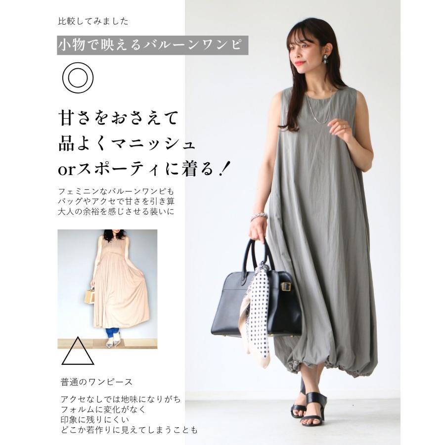 デザイン　バルーンワンピース　見本 ポルカドットバルーンワンピース(mamaサイズ有) 全2色 | Ichine