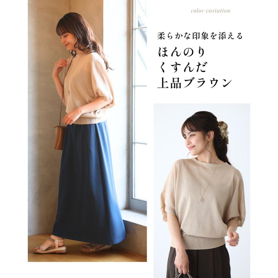 Ehre style（エーレスタイル） トップス サマーニット ニット ドルマン