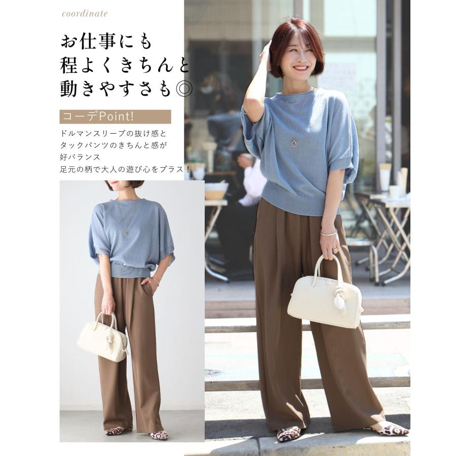 まん丸　柔らかく厚みのある着心地 配色ライン 半袖ニット きれいめ Ehre style（エーレスタイル） トップス サマーニット ニット ドルマン