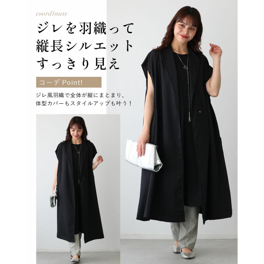 Ehre style（エーレスタイル） ワンピース ワンピ コクーン コクーン