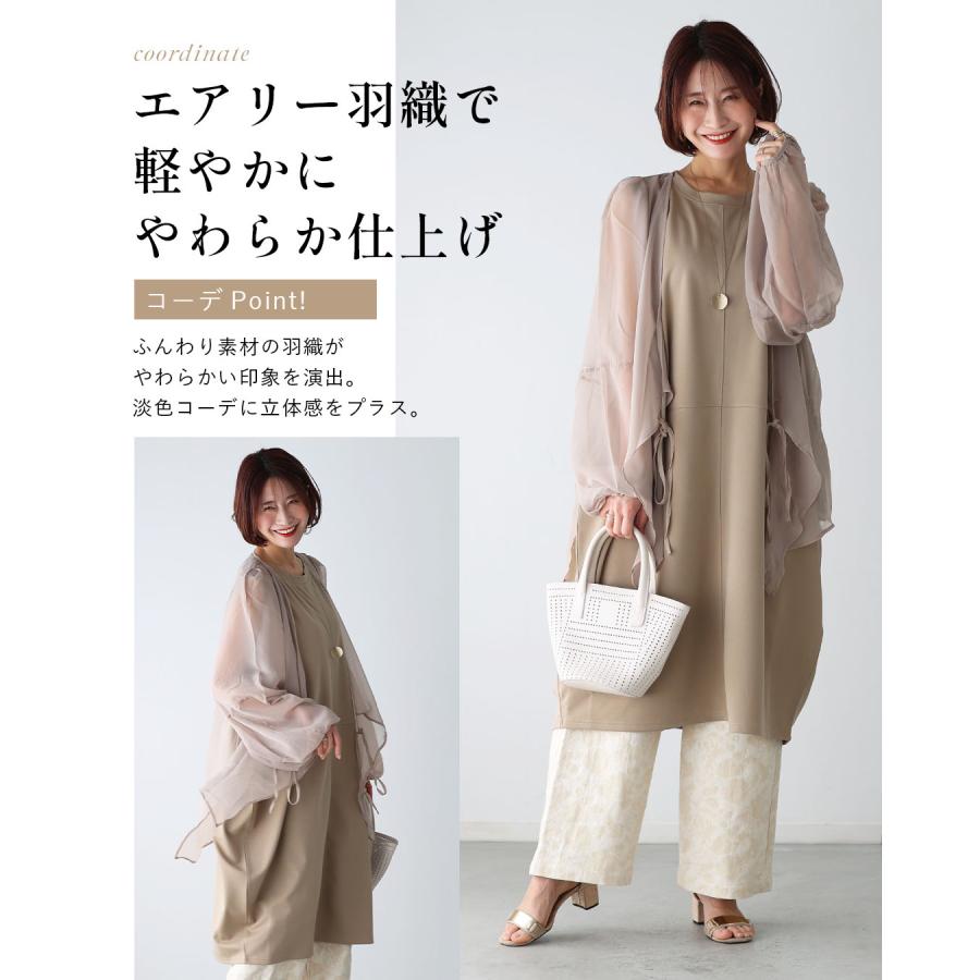 Ehre style（エーレスタイル） ワンピース ワンピ コクーン コクーン