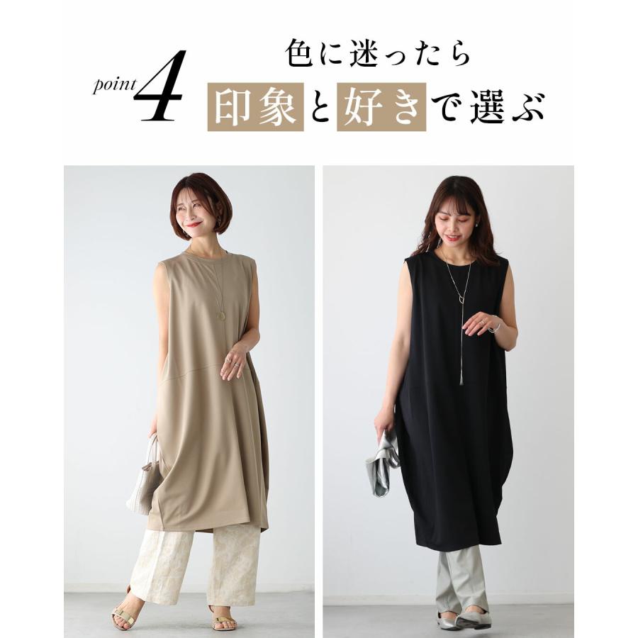 Ehre style（エーレスタイル） ワンピース ワンピ コクーン コクーン