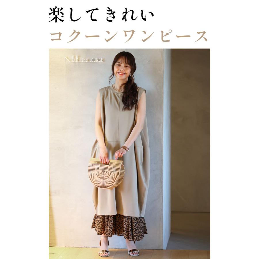 Ehre style（エーレスタイル） ワンピース ワンピ コクーン コクーン