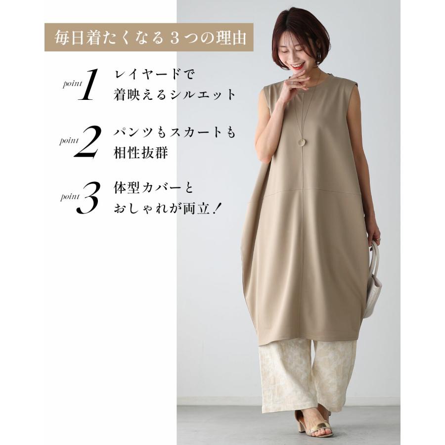 Ehre style（エーレスタイル） ワンピース ワンピ コクーン コクーン