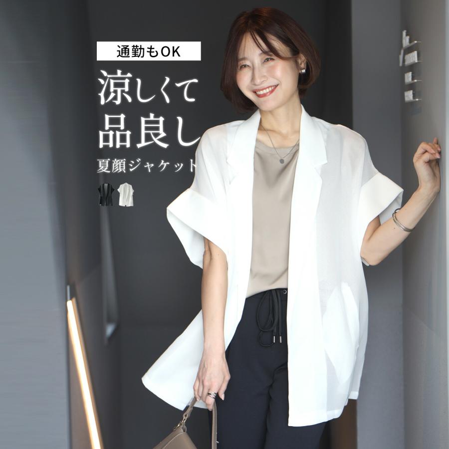 Ehre style（エーレスタイル） ジャケット アウター 羽織り 羽織