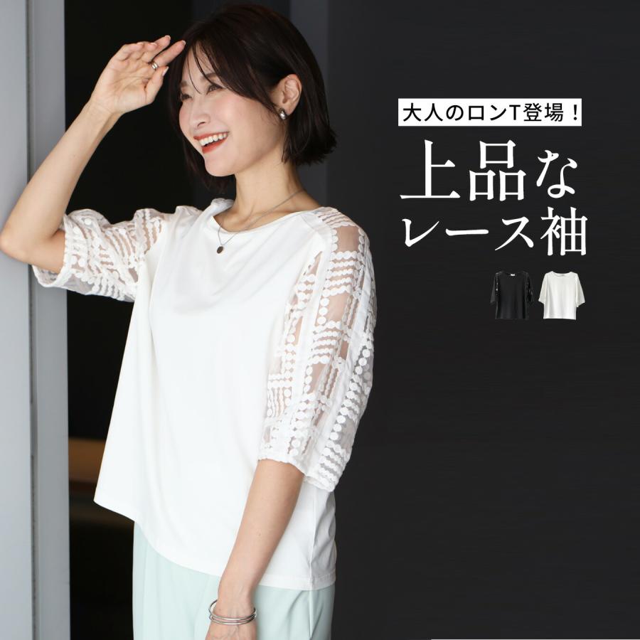 Ehre style（エーレスタイル） トップス Tシャツ レース袖 レース 接触 
