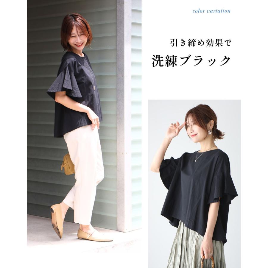 Ehre style（エーレスタイル） トップス ブラウス 半袖 フレア袖