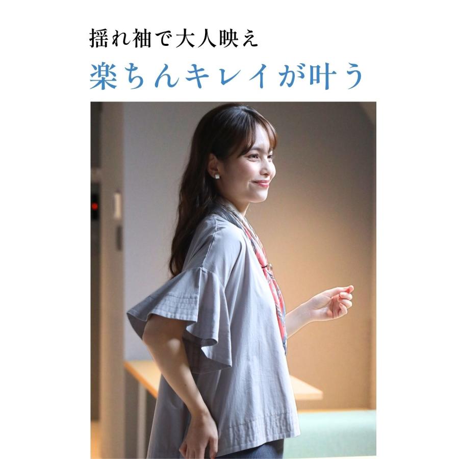 Ehre style（エーレスタイル） トップス ブラウス 半袖 フレア袖