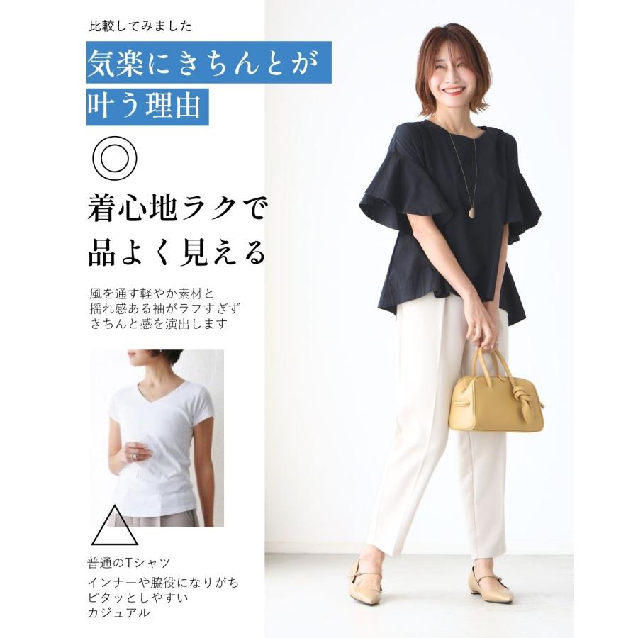 Ehre style（エーレスタイル） トップス ブラウス 半袖 フレア袖