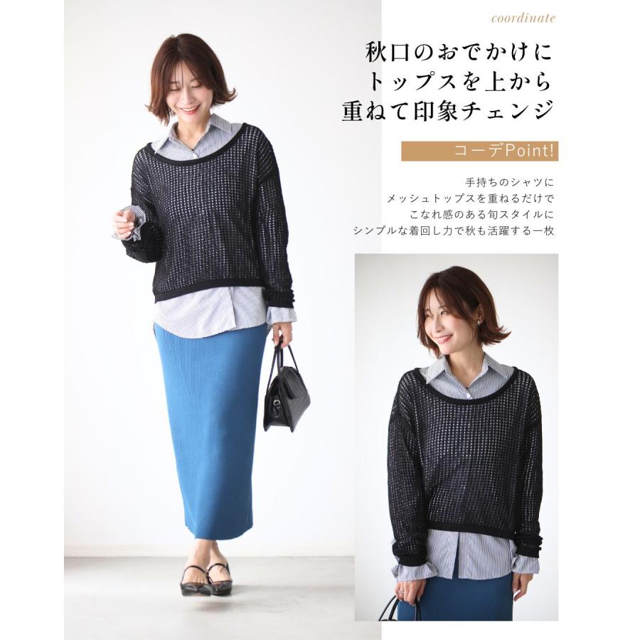 Ehre style（エーレスタイル） レイヤードニットセット リネン混