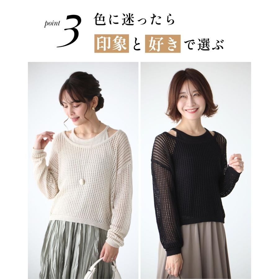 Ehre style（エーレスタイル） レイヤードニットセット リネン混