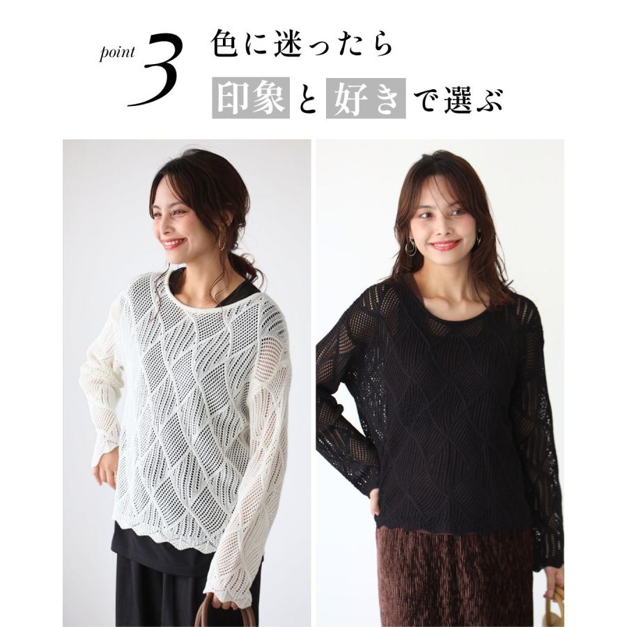 ★美品♪【Somaii】ソマリ　レースデザイン　透かし編み　ニット★ 5621031_sub01_LL.jpg