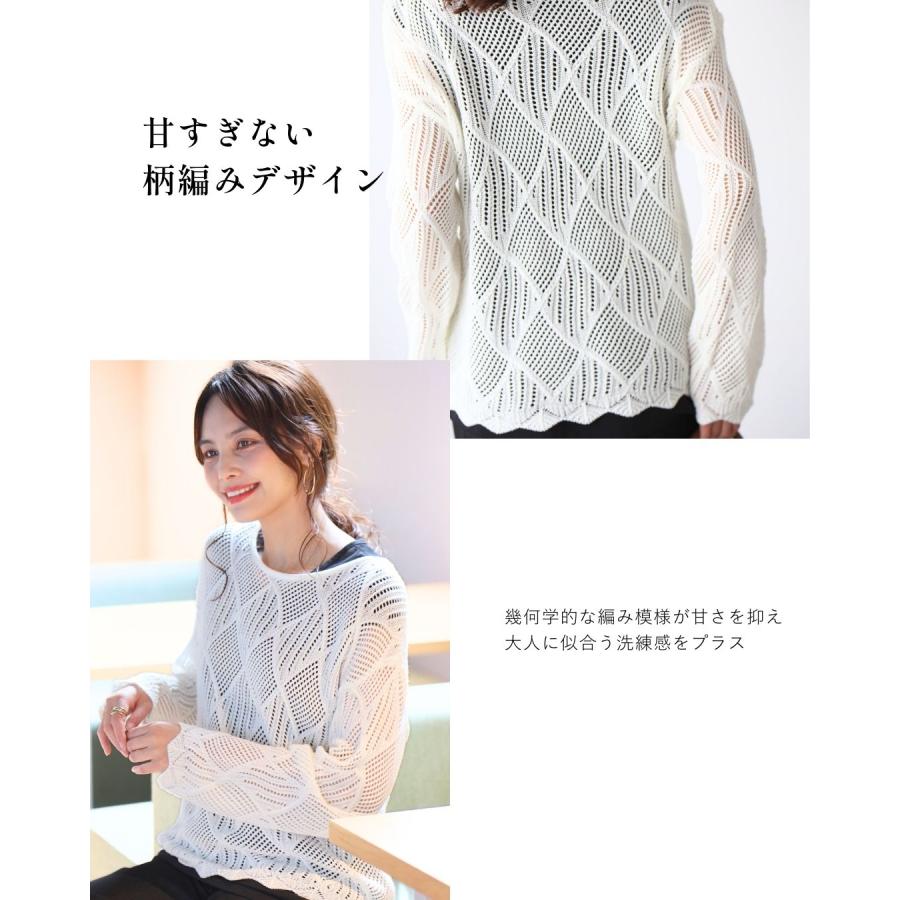 Ehre style レース編みニット サマーニット ニット レース 網目