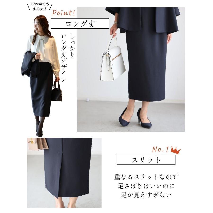 Ehre style（エーレスタイル） スカート タイト 今どき 単品 サイズ