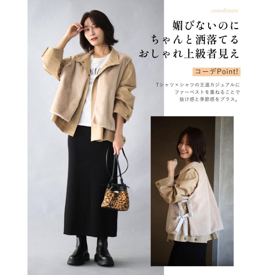 Ehre style（エーレスタイル） ベスト フェイクファー ファーベス