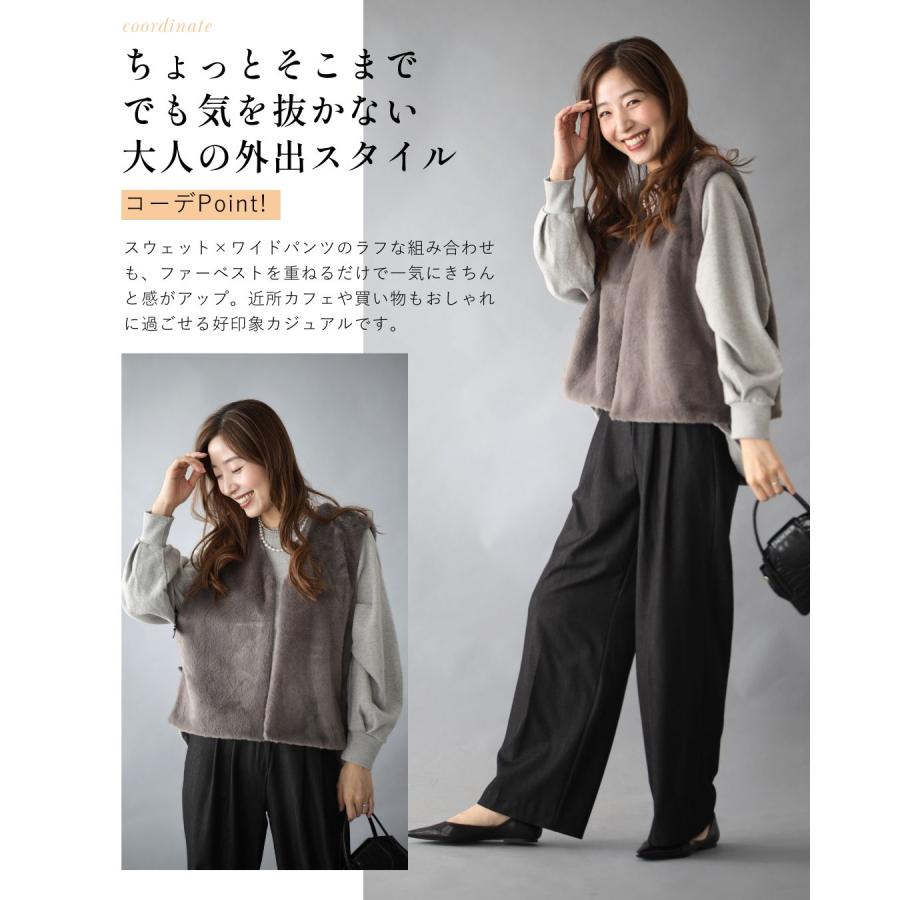 Ehre style（エーレスタイル） ベスト フェイクファー ファーベス
