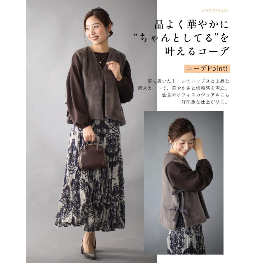 Ehre style（エーレスタイル） ベスト フェイクファー ファーベス