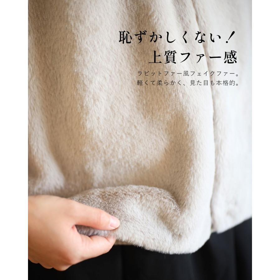 Ehre style（エーレスタイル） ベスト フェイクファー ファーベス