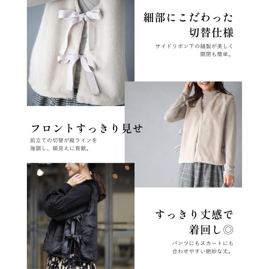 Ehre style（エーレスタイル） ベスト フェイクファー ファーベス