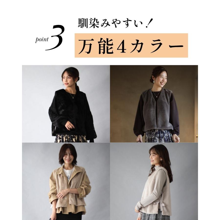 Ehre style（エーレスタイル） ベスト フェイクファー ファーベス