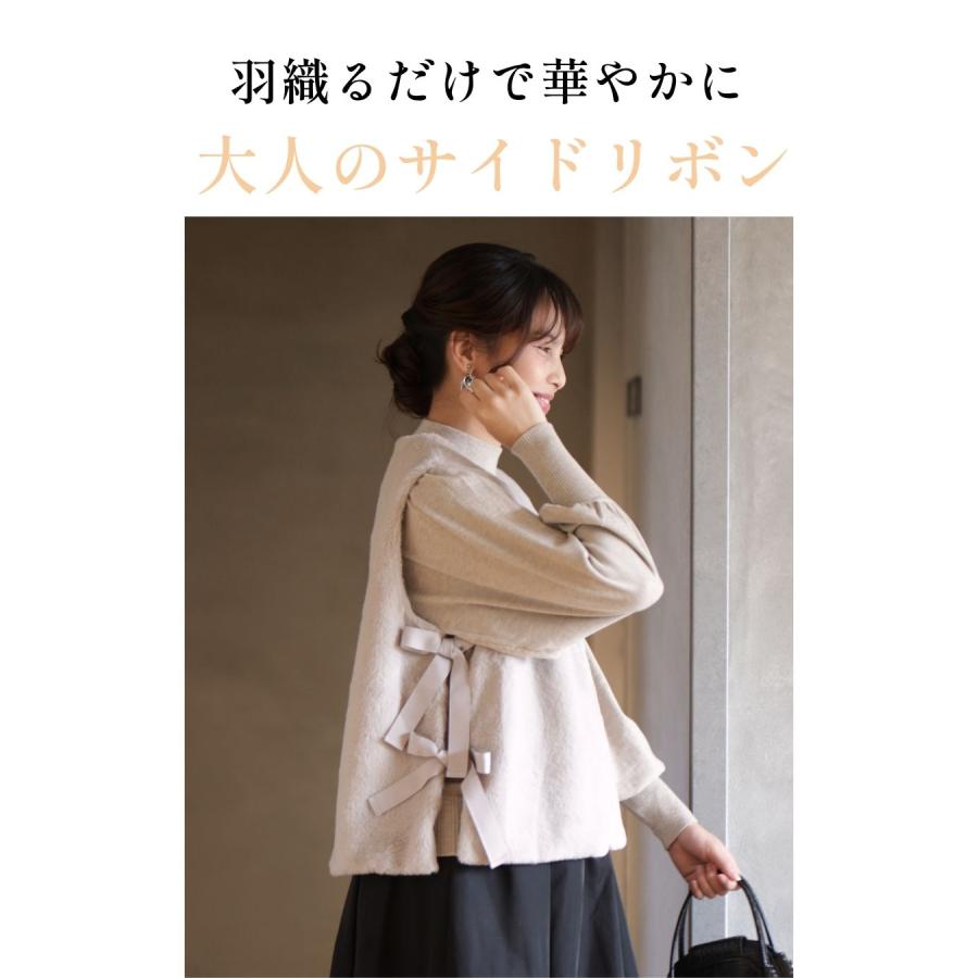 Ehre style（エーレスタイル） ベスト フェイクファー ファーベス