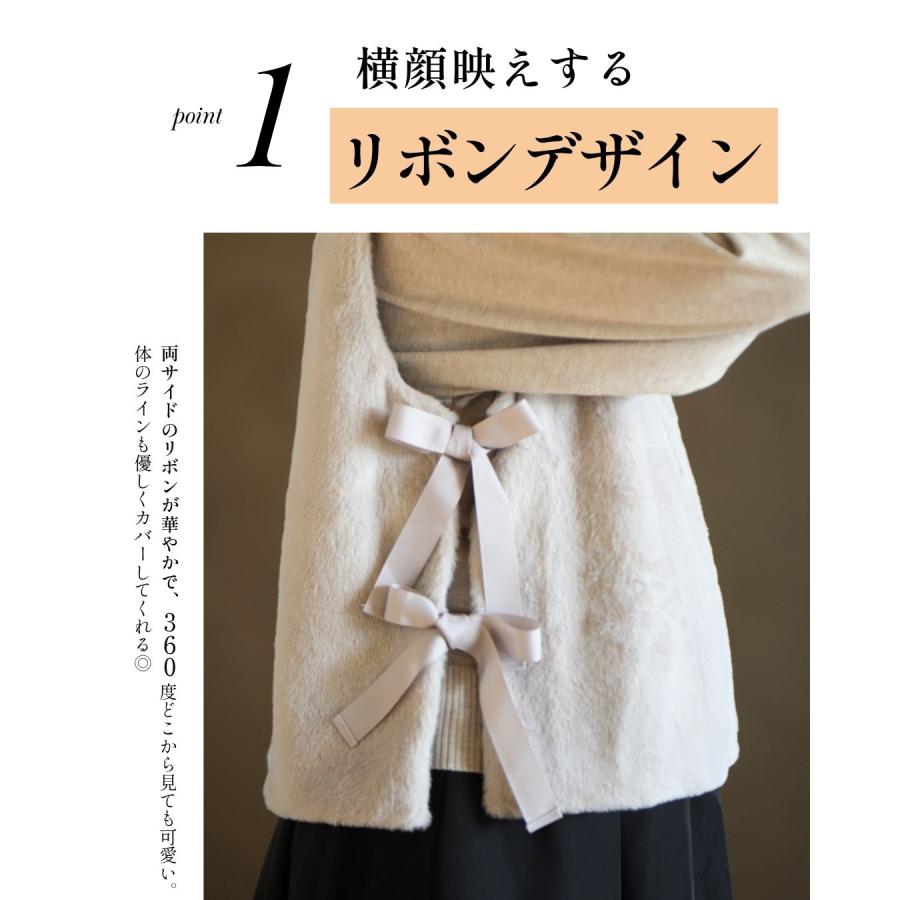 Ehre style（エーレスタイル） ベスト フェイクファー ファーベス