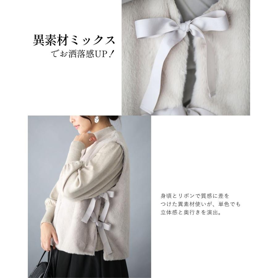 Ehre style（エーレスタイル） ベスト フェイクファー ファーベス